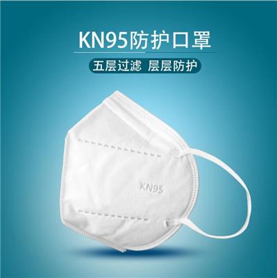 厂家KN95防尘透气工业口罩 五层过滤无纺布口罩 成人一次性口罩