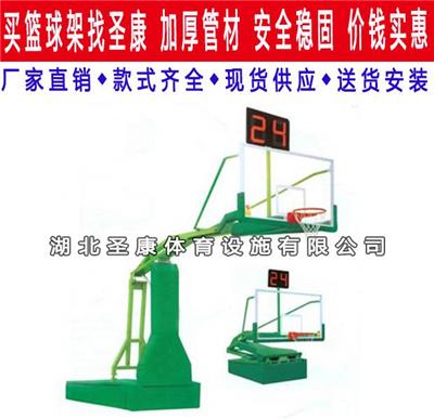 襄阳液压移动篮球架销售 标准儿童篮球架 篮球架现货批发