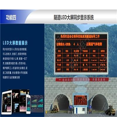 隧道门禁 生产厂家 贵州隧道视频监控系统安装