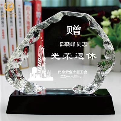 退休人員品，水晶榮休獎牌定制，北京單位退休活動禮品