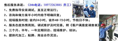 空水冷高压变频器厂家 提升机高压变频柜排名 襄阳奥东电气厂家定制生产 包运输