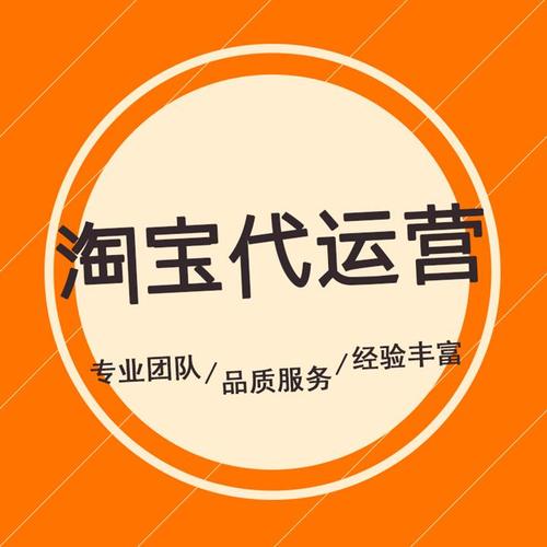 京淘电商代运营：拼多多店铺运营的四个技巧商品营销！