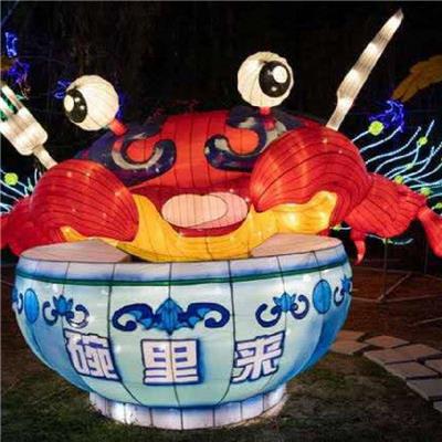 华亦彩源头厂家策划克拉玛依美食灯光节设计定做创意海洋生物造型花灯户外展览