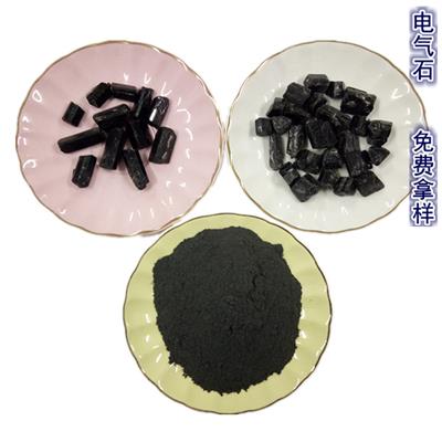 新疆黑色晶体电气石颗粒 40-60目电气石小颗粒 汗蒸房用 水处理用托玛琳粉 电气石粉 球