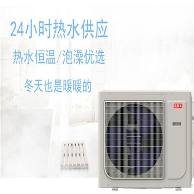低温商用热水机组 高而美空气源热泵品牌