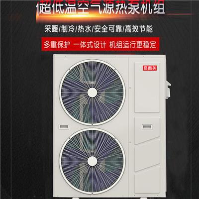 空气源热泵热水器批发代理 空气能热水器空气源
