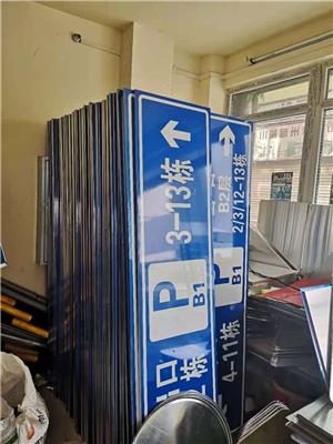 重庆文博交通设施 重庆市学校标识标牌定制