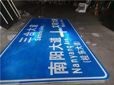 重庆文博交通设施 北碚安全警示标识标牌厂家