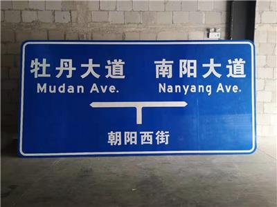 沙坪坝安全警示标识 重庆文博交通设施