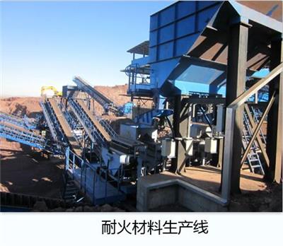 耐火材料生产线 蚌埠石膏粉生产线 作业周期时间短