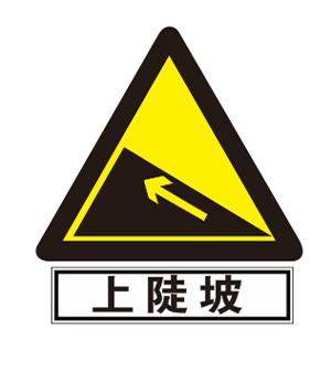重庆文博交通设施 渝北标识标牌