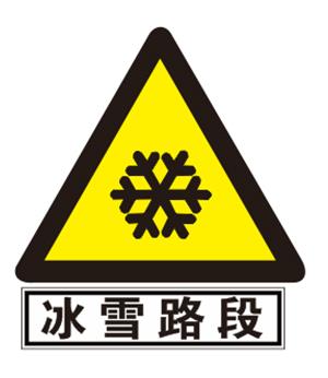 永川道路标识标牌厂家 重庆文博交通设施