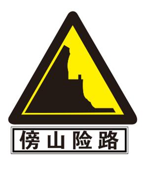重庆文博交通设施 九龙坡标识标牌定制