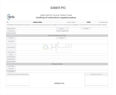 沙特Saber认证-Nemko