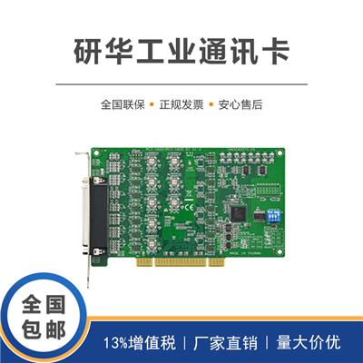 研华PCI-1620B-CE 8端口RS-232PCI工业通讯卡 PCI总线通信卡