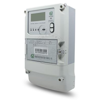 深圳三相四线互感表软件 电度表 供电局标准