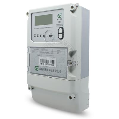长沙变电站预付费电表供应商 网络电能表