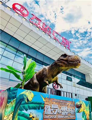 杭州恐龙模型租赁 恐龙展 点击索取资料