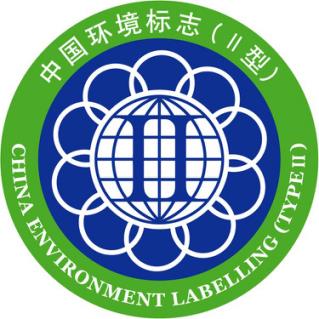 艾普拉斯中国环境标志认证Ⅱ型的流程是什么 需要哪些条件