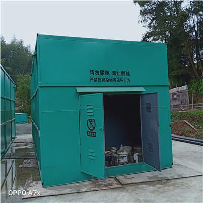 重庆一体化污水处理设备定制厂家