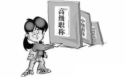 陕西省针对二级建造师评审工程师的要求