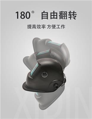 变光面罩自动变光电焊面罩头戴式太阳能焊工氩弧焊烧焊眼镜电焊帽A7
