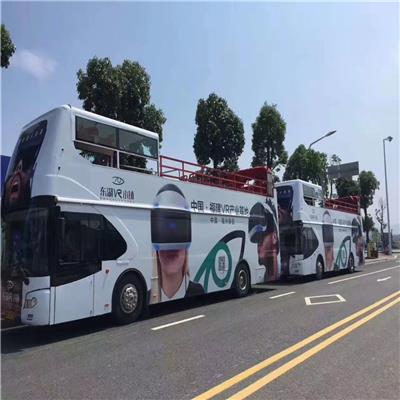 观光敞篷巴士 郑州双层敞篷巴士活动方案