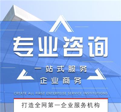 北京旅行社公司许可证注册周期