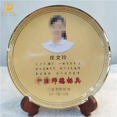 定制教師節活動獎牌，老師退休榮譽禮品，從教周年表彰獎品推薦