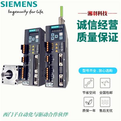 中国西门子电线电缆-上海湘羽科技