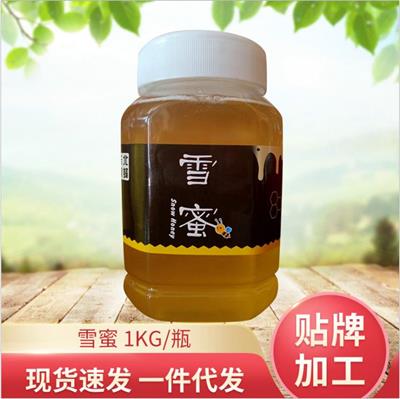 蜂蜜黑蜂雪蜜东北土蜂蜜椴树蜂蜜1kg瓶装蜂蜜一件代发原蜜