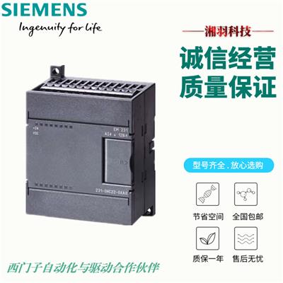 德国SIEMENSV90伺服电机 中国供应商