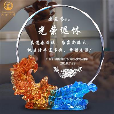 供應濟南退休員工禮品，琉璃款式獨占**獎牌，退休禮品推薦款式