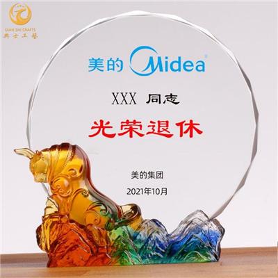 佛山企業**貢獻獎獎牌，老員工榮退禮品，光榮退休品定制