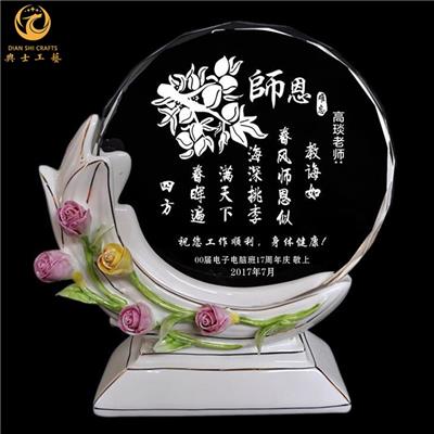 供應南京教師退休禮品，教職工榮休獎牌，退休禮品圖片