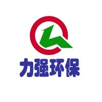 浙江力强环保设备技术有限公司