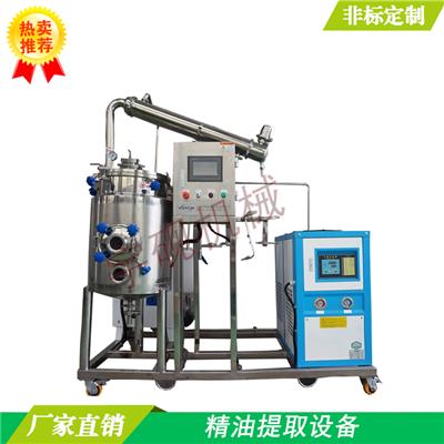 非标定制生产型生姜精油 生姜蒸馏提取设备