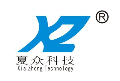 杭州夏众电子科技有限公司