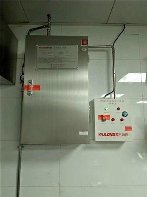 汉中厨房自动灭火装置厂商 厨房设备自动灭火系统装置