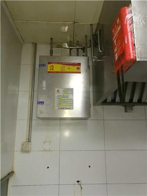 渭南厨房自动灭火装置厂家电话 厨房自动灭火装置设置规范