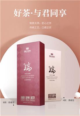 福建乌龙茶国心名茶国瑞系列250g礼盒装安溪铁观音