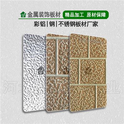 河北装饰铝板生产厂家 河北燕赵蓝天板业集团有限责任公司