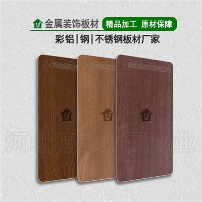 河北彩涂铝板生产厂家 河北燕赵蓝天板业集团有限责任公司
