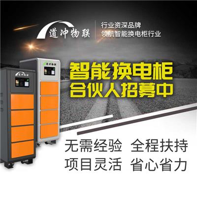 九江滨州社区电动车锂电池换电站怎么样