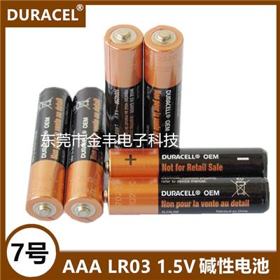 DURACELL 金霸王AAA LR03 7号碱性电池 电子锁额温枪电池