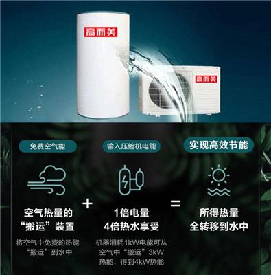 柳州空气源热泵公司 酒店空气能热水器批发价格