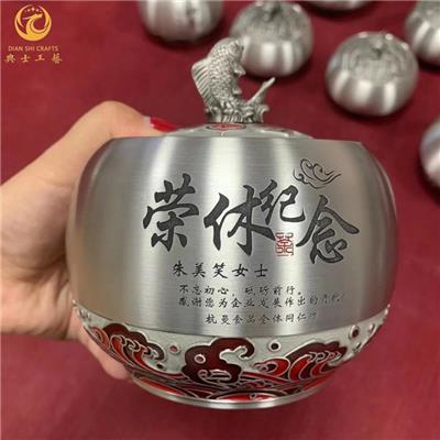 重慶集團退休職工禮品，光榮退休品批發，純錫茶葉罐退休擺件