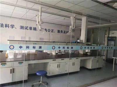 武汉公共卫生许可检测