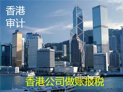 中国香港公司年审内容与中国香港公司年审流程