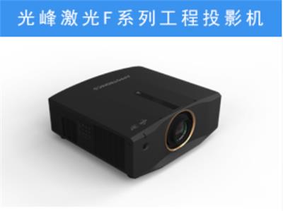上海晶炫批量供应光峰激光F系列工程投影机AL-UH600